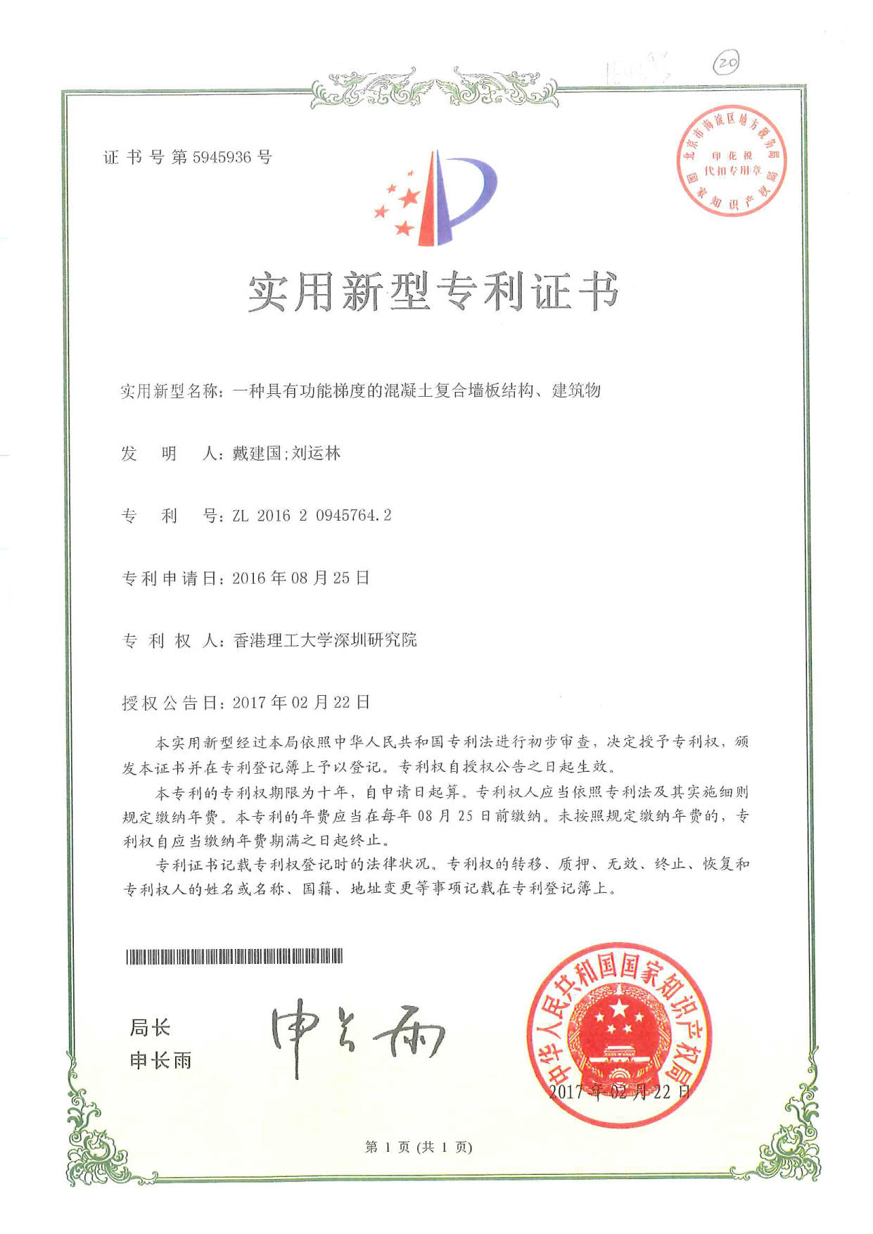 图片关键词