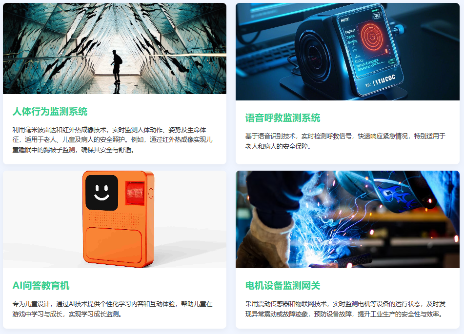 图片关键词